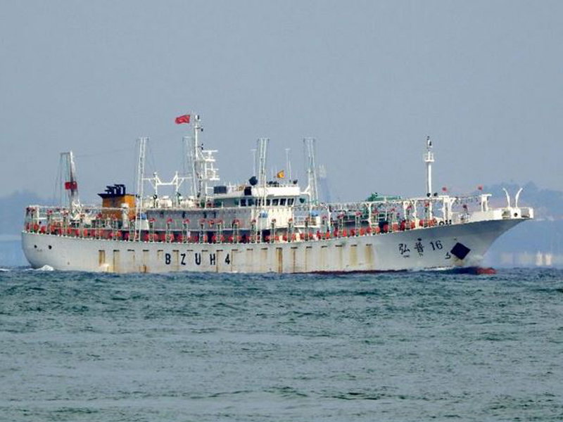 Piden informes sobre captura de buque chino 